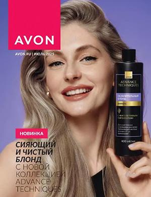 Журнал Avon каталог №7 за июль Украина 2025 год