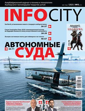 Журнал InfoCity №5 за май 2025 год