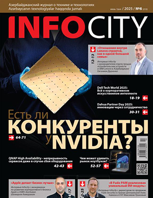 Журнал InfoCity №6 за июнь 2025 год