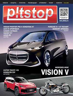 Журнал Pitstop №6 за июнь 2025 год