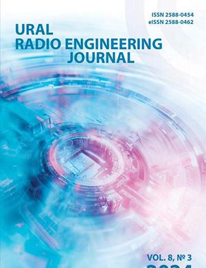 Журнал Ural Radio Engineering Journal №3 за 2025 год