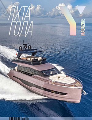 Журнал Y-Magazine №2 (16) за март-апрель 2025 год